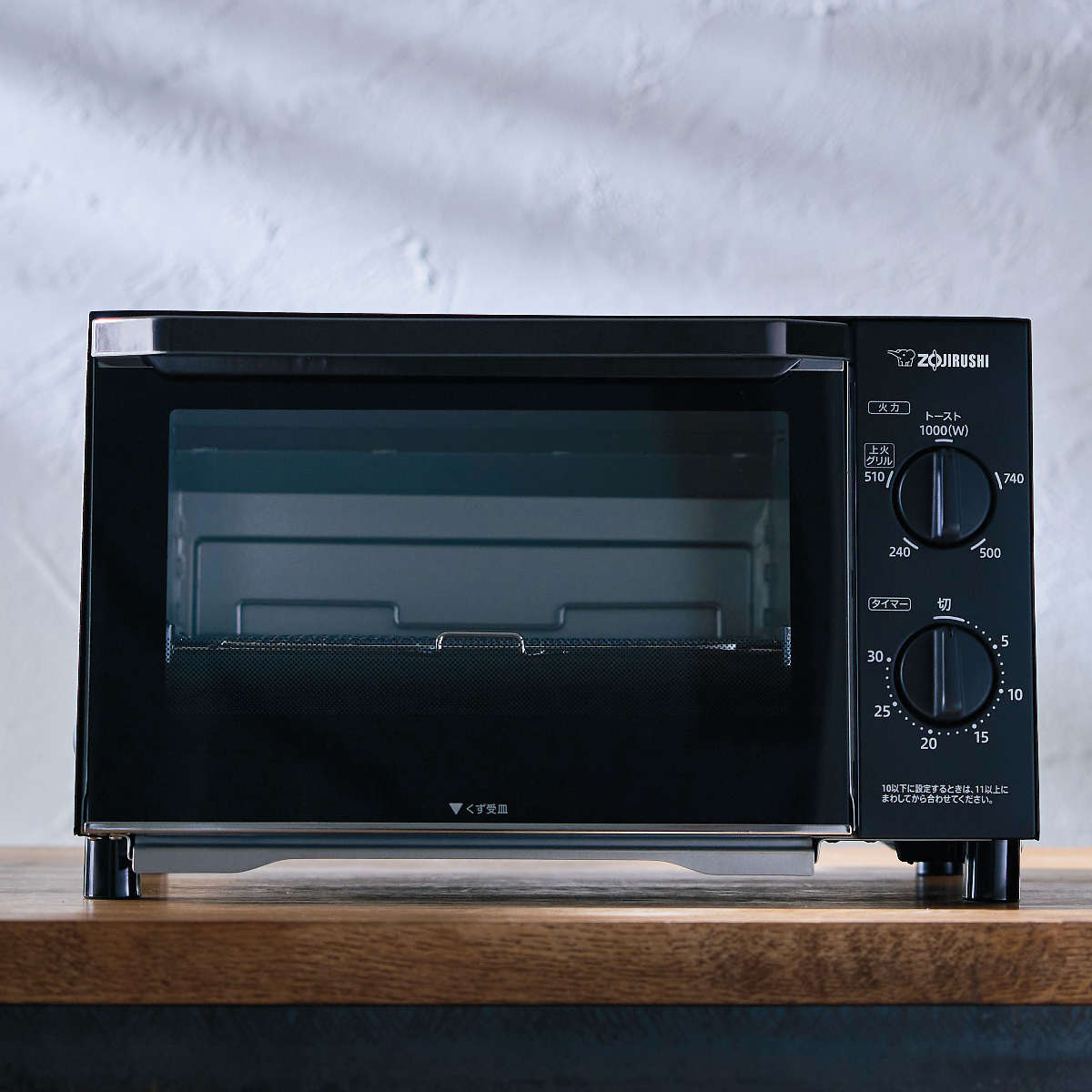 こんがり倶楽部 象印 オーブントースター 2枚焼き 上火グリル 火力5