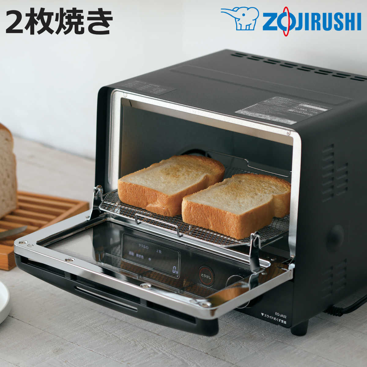 こんがり倶楽部 象印 オーブントースター 2枚焼き 高火力スイッチヒー