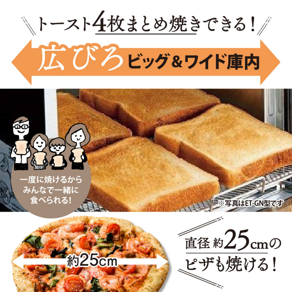 象印 オーブントースター 4枚焼き マイコン自...の詳細画像4