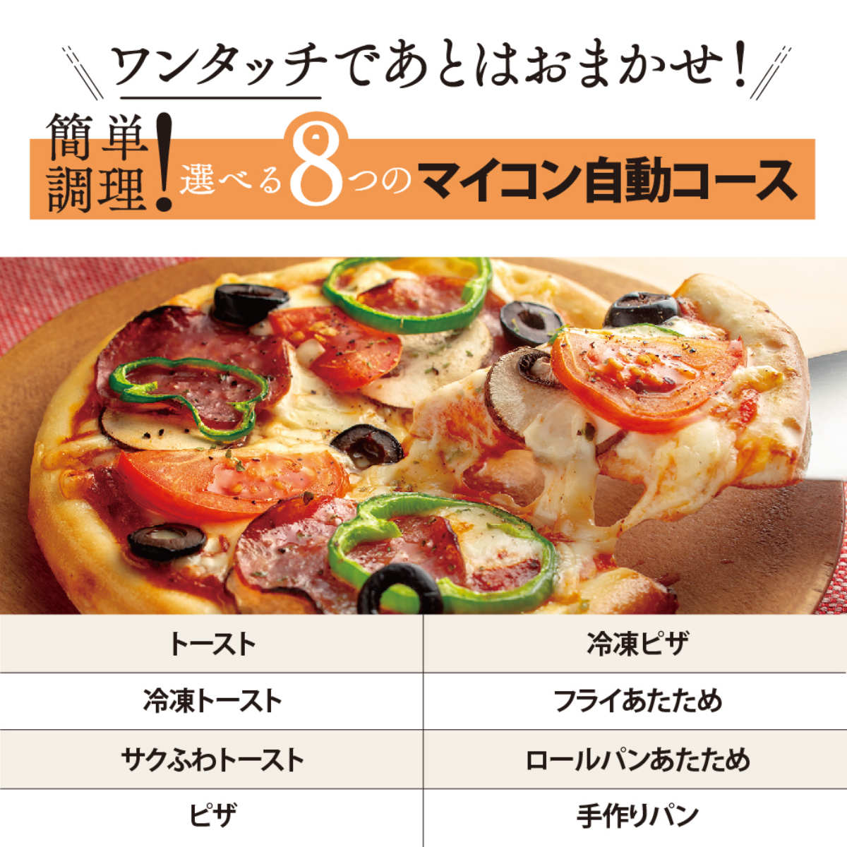 象印 オーブントースター 4枚焼き マイコン自...の詳細画像5