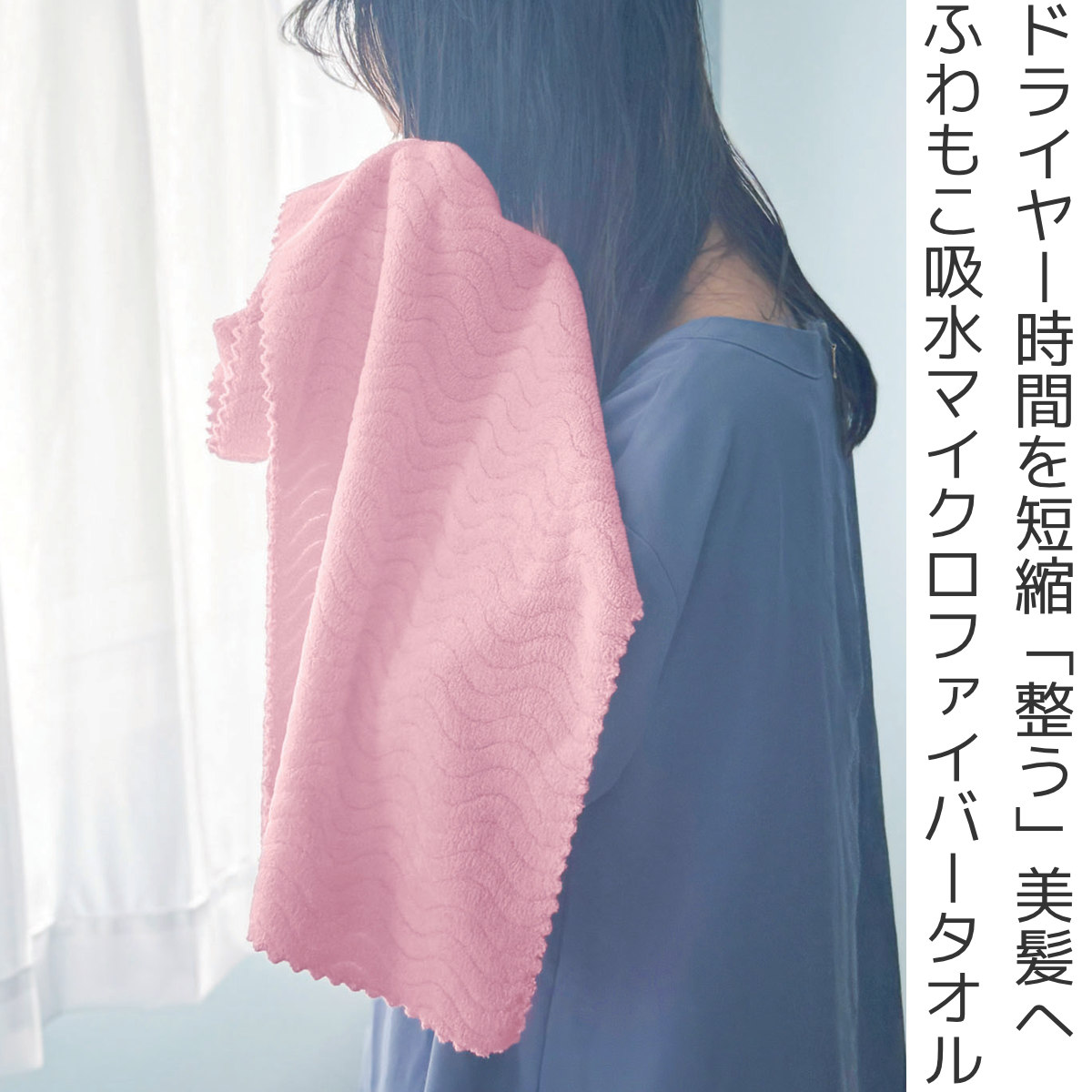 タオル 吸水美神 コンパクトタオル フェイスタ...の詳細画像1