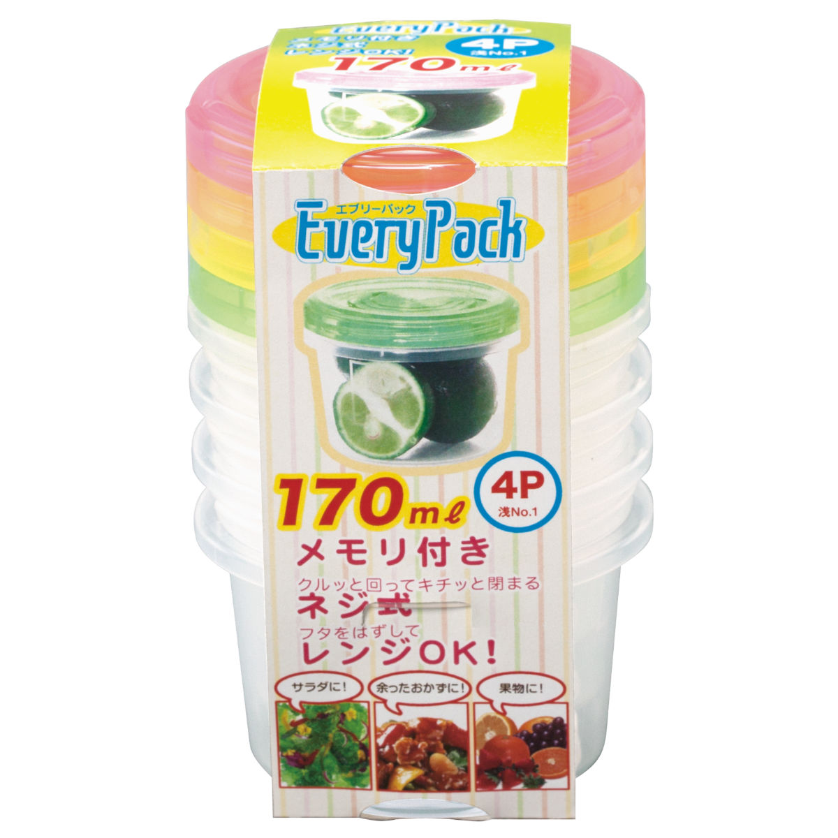 サンコープラスチック 保存容器 170ml エブリーパック NO.1 浅型 4個