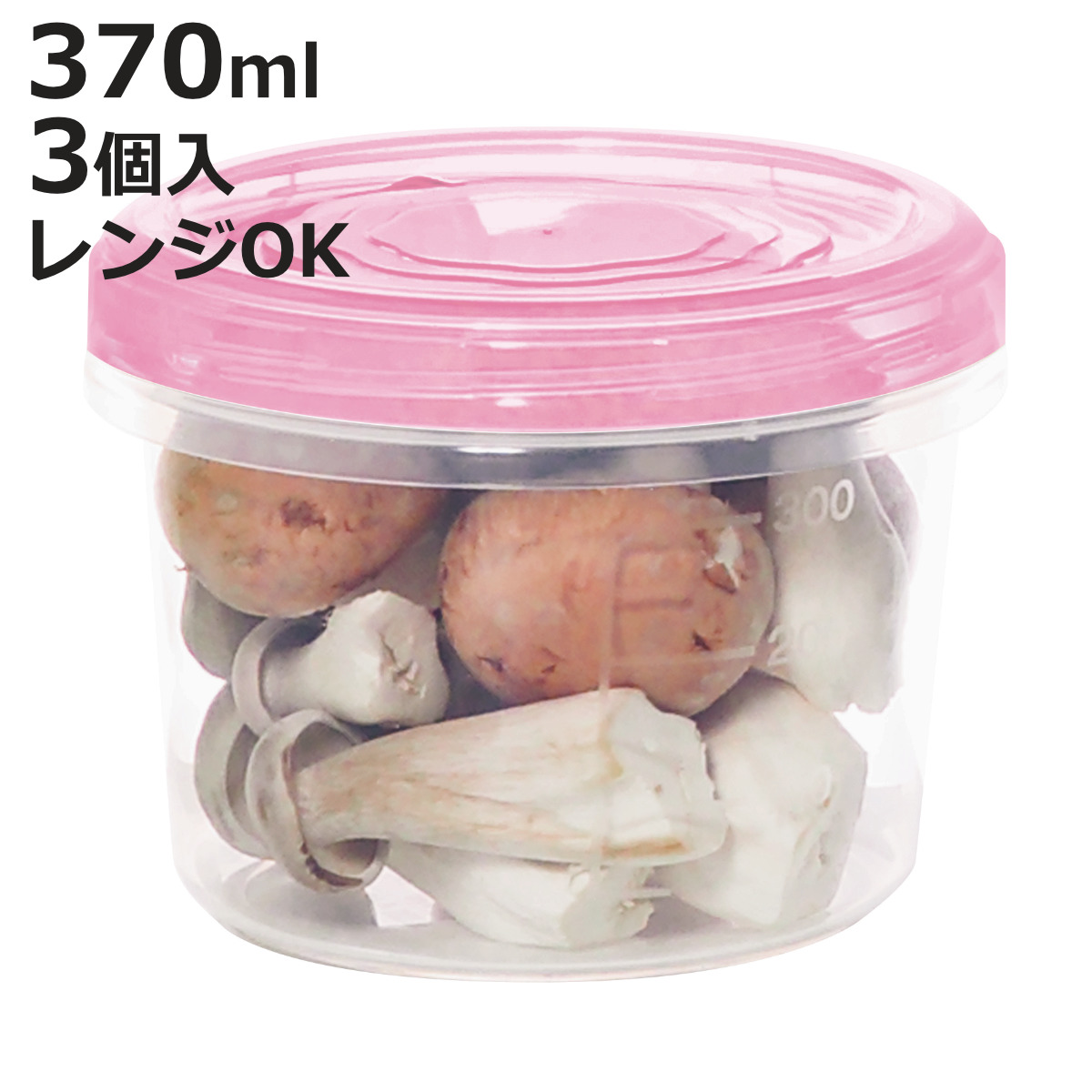 サンコープラスチック 保存容器 370ml エブリーパック NO.2 浅型 3個