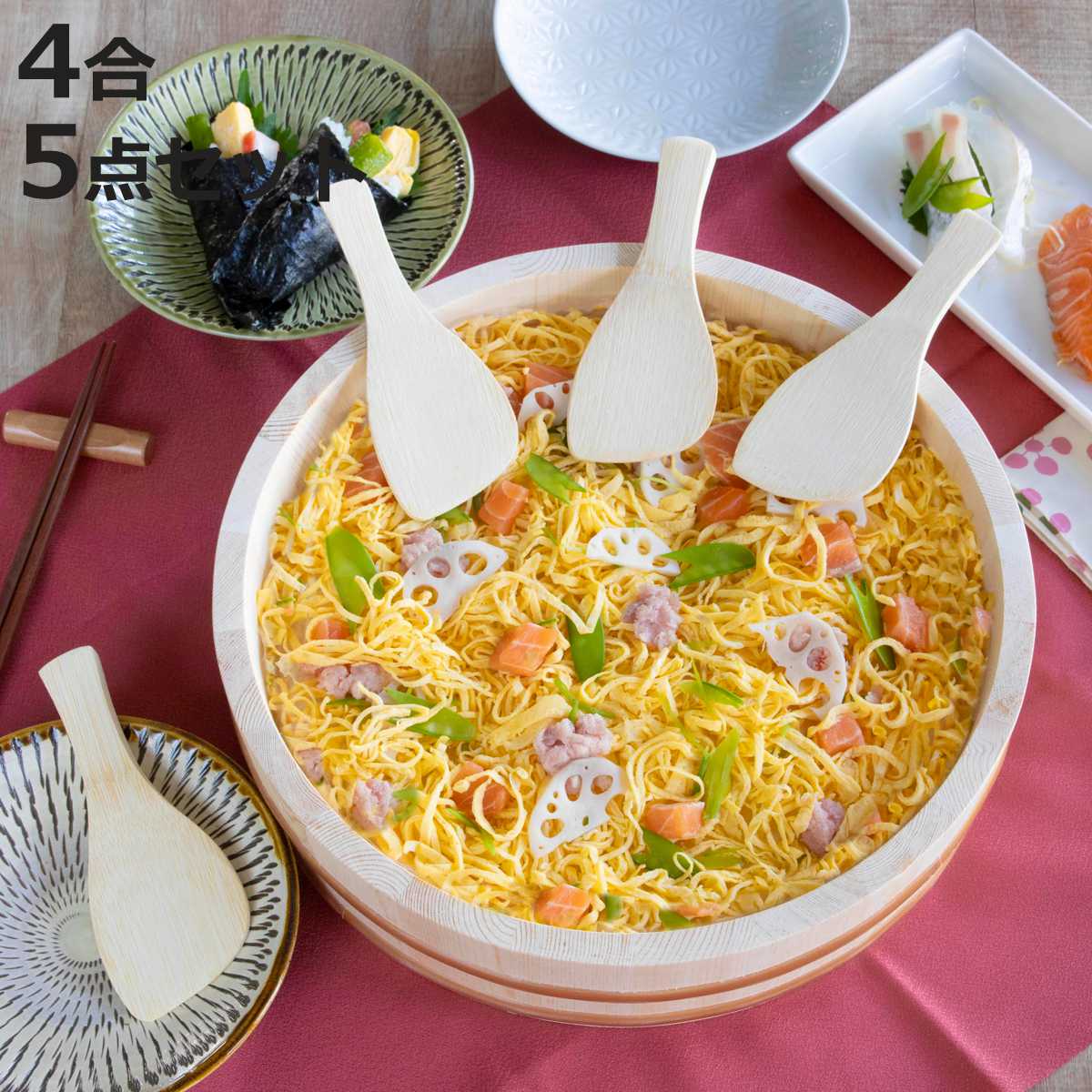 パール金属 寿司桶 30cm おウチで楽しい 手巻き寿司桶 5点セット