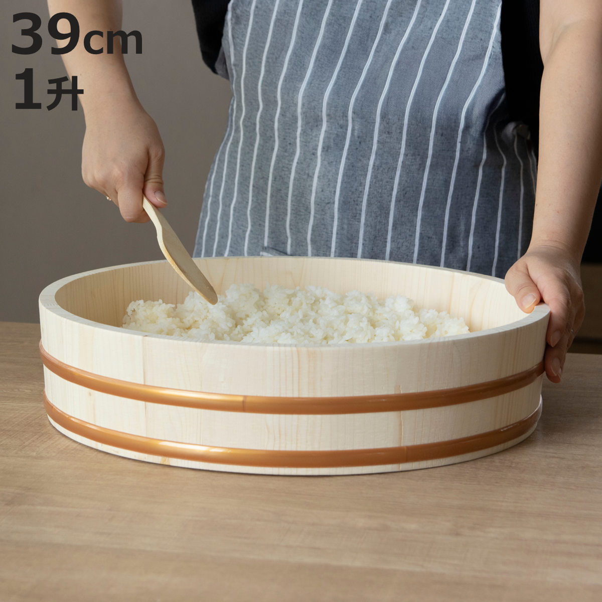 パール金属 寿司桶 39cm 和の里 木製飯台 約一升用 （ すし桶 天然木