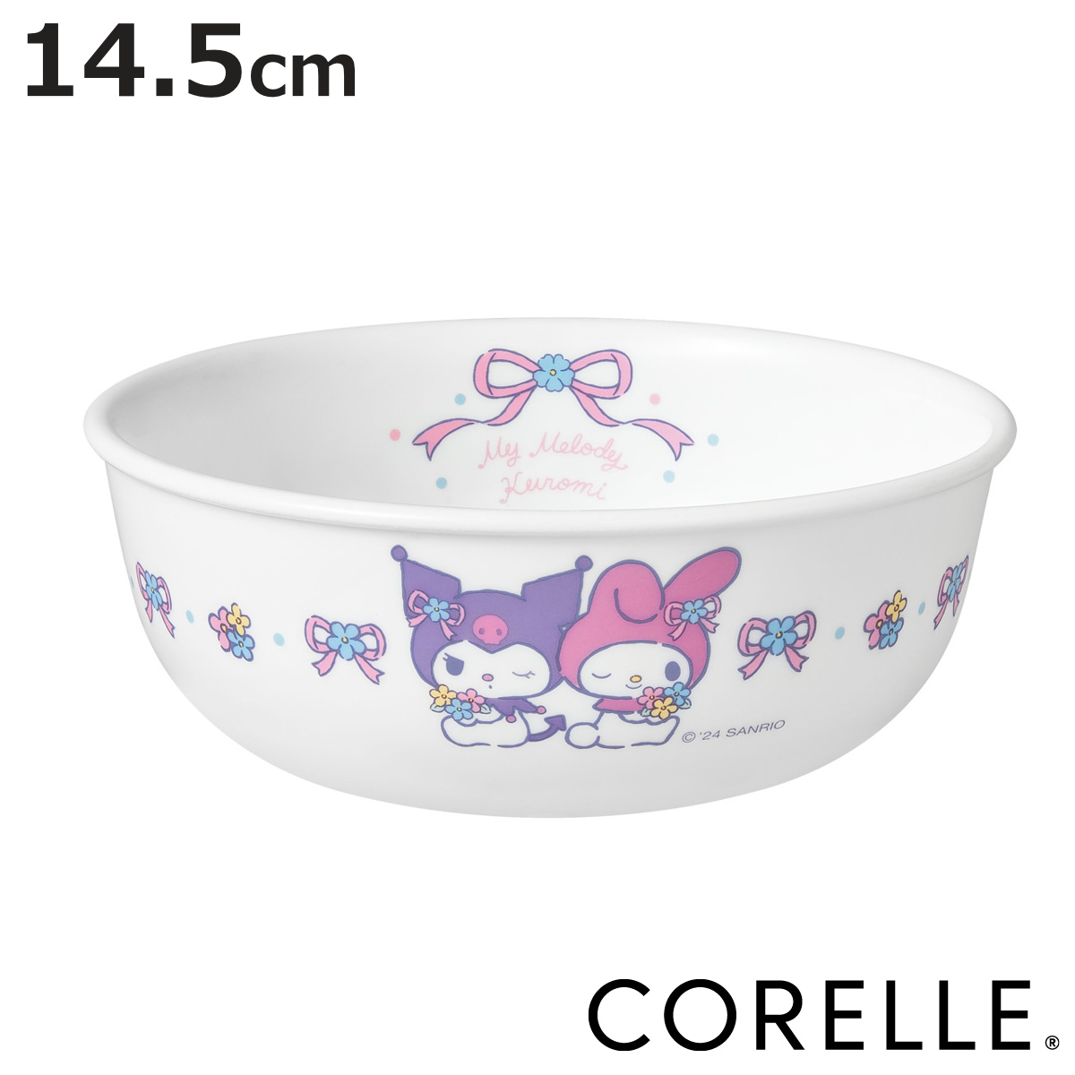 パール金属 ボウル 14.5cm CORELLE コレールマイメロディ＆クロミ