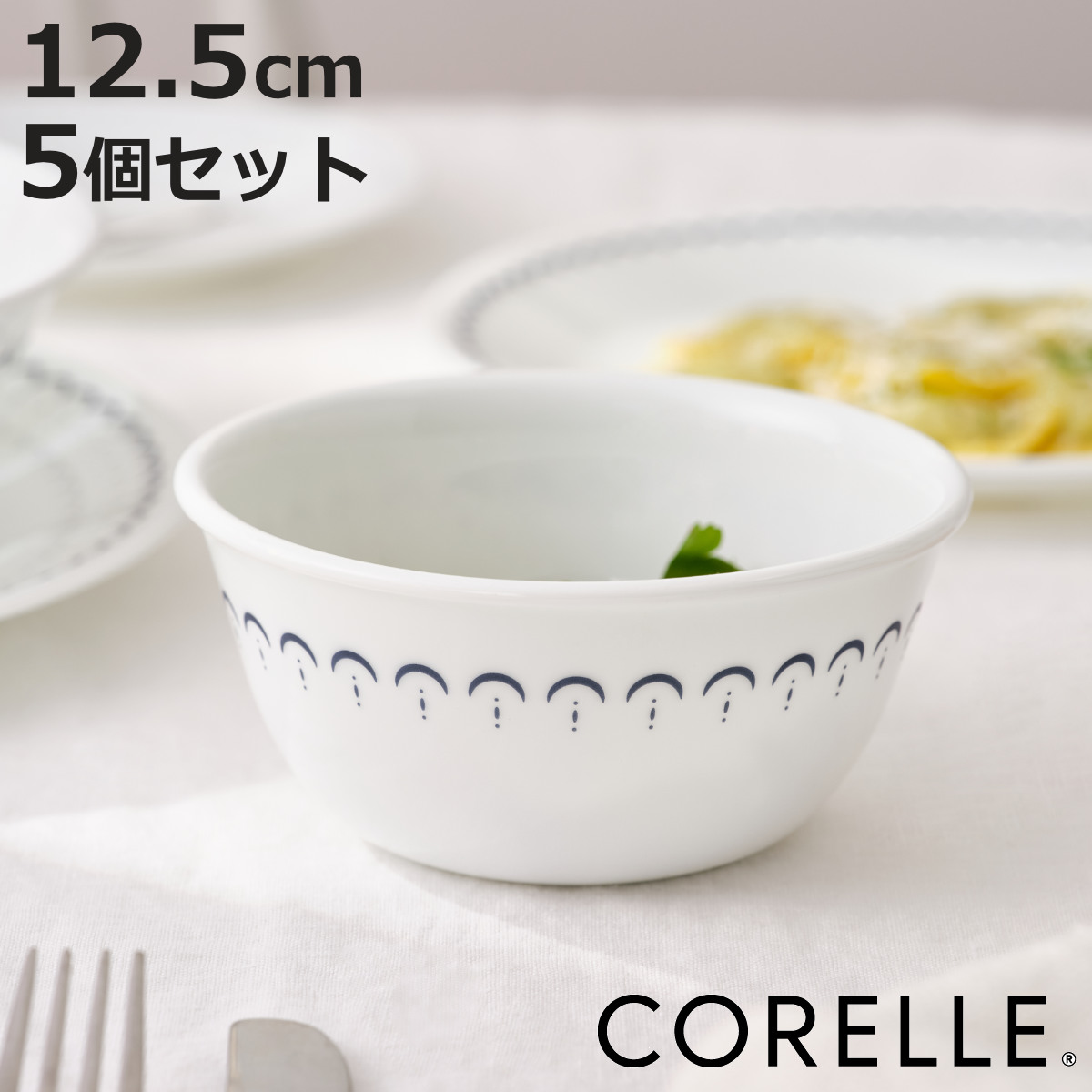 【新品】【未使用】CORELLE コレール 4人用３種12点セット　ビンテージ CORELLE（コレール） ボウル 12.5cm CORELLE カスピアンレース 多様