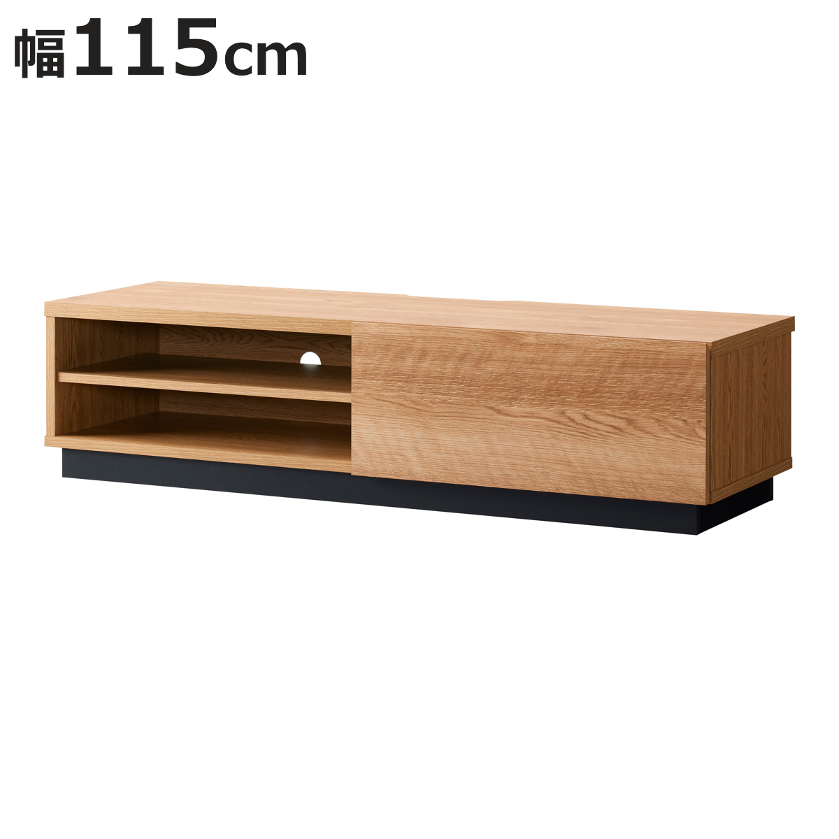 テレビボード 115cm」の人気商品一覧 | 安い商品を通販サイトから探す