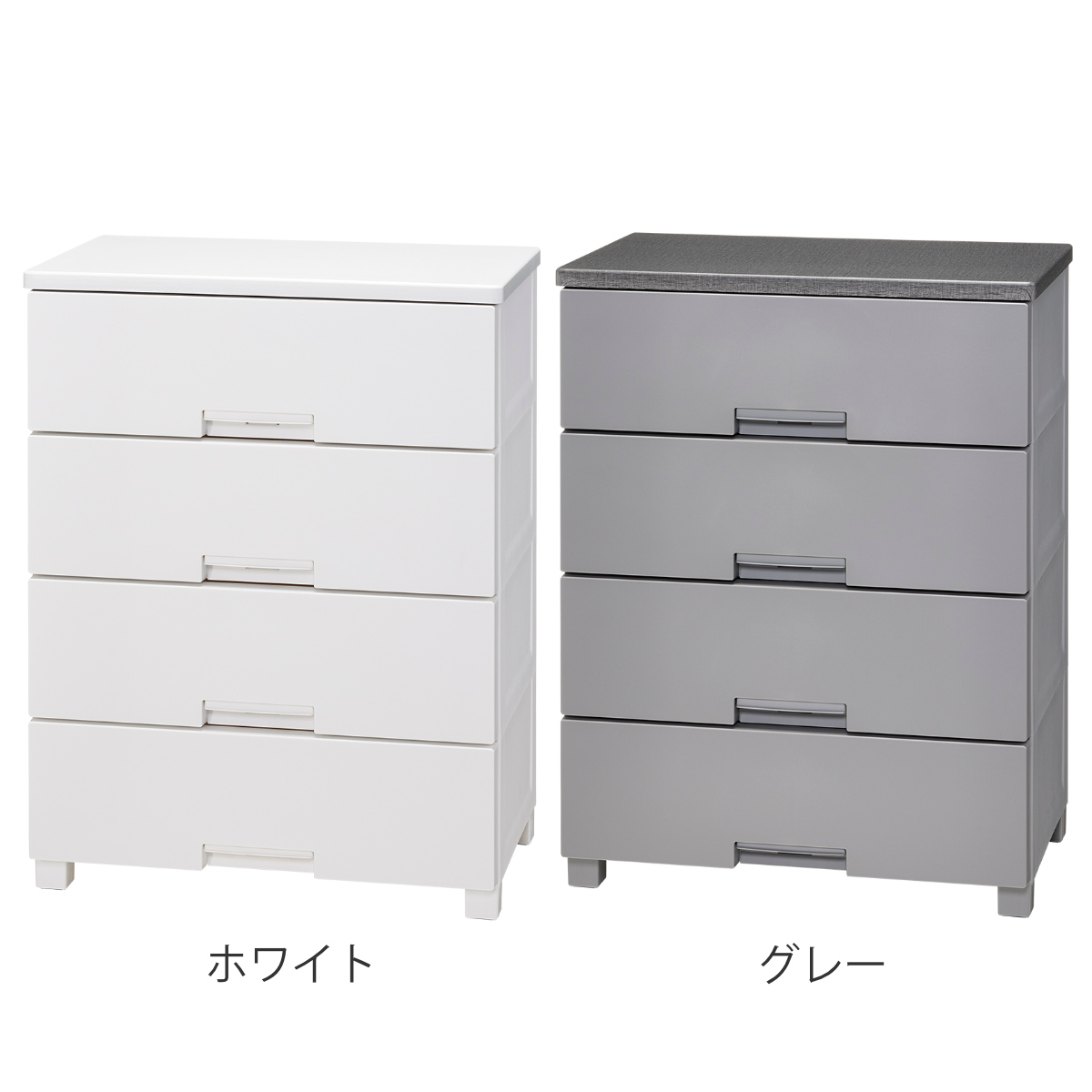 Fits チェスト フィッツチェスト 4段 6504 幅65×奥行41×高さ85cm