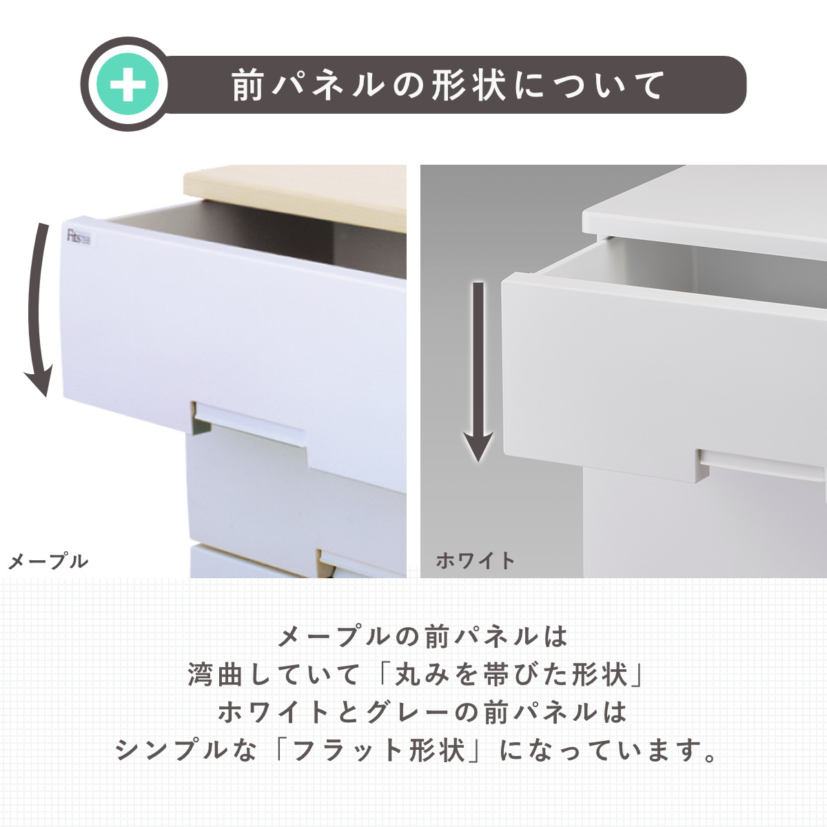 チェスト フィッツチェスト 5段 6505 Fits 幅65×奥行41×高さ105cm （ タンス 引き出し 収納 衣類収納 日本製 完成品 フィッツ プラスチック 引き出しロック ）の画像