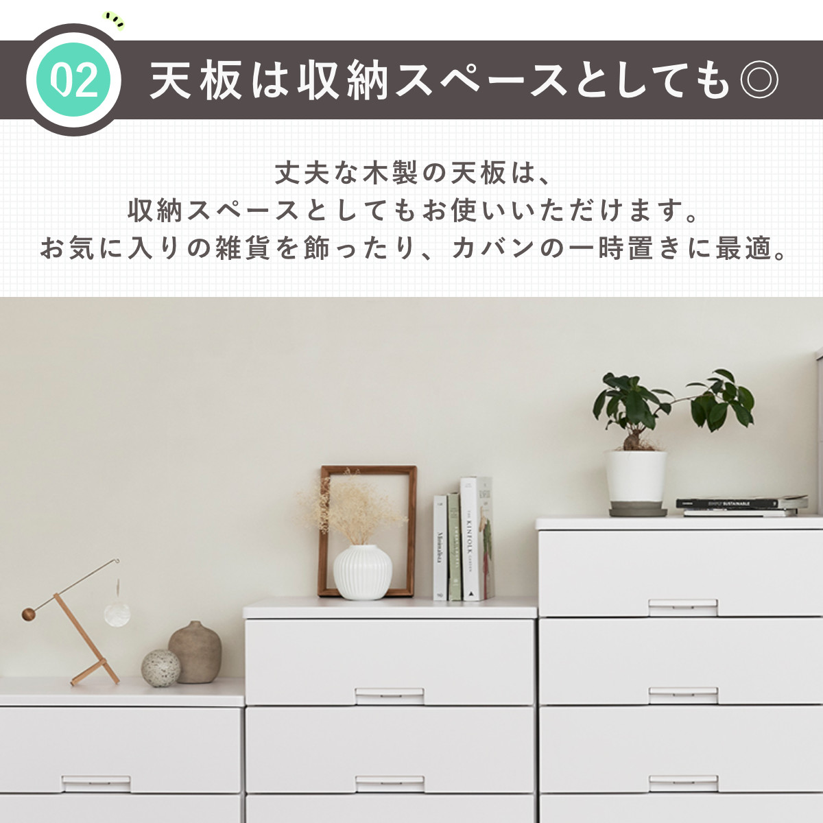 チェスト フィッツチェスト 5段 6505 Fits 幅65×奥行41×高さ105cm （ タンス 引き出し 収納 衣類収納 日本製 完成品 フィッツ プラスチック 引き出しロック ）の画像