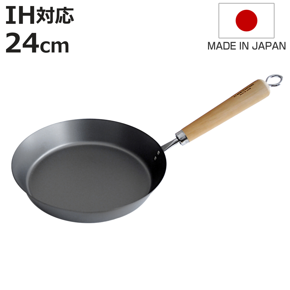 鉄フライパン 24cm IH対応 ロクサン 63 Tsubame 窒化鉄フライパン 日本