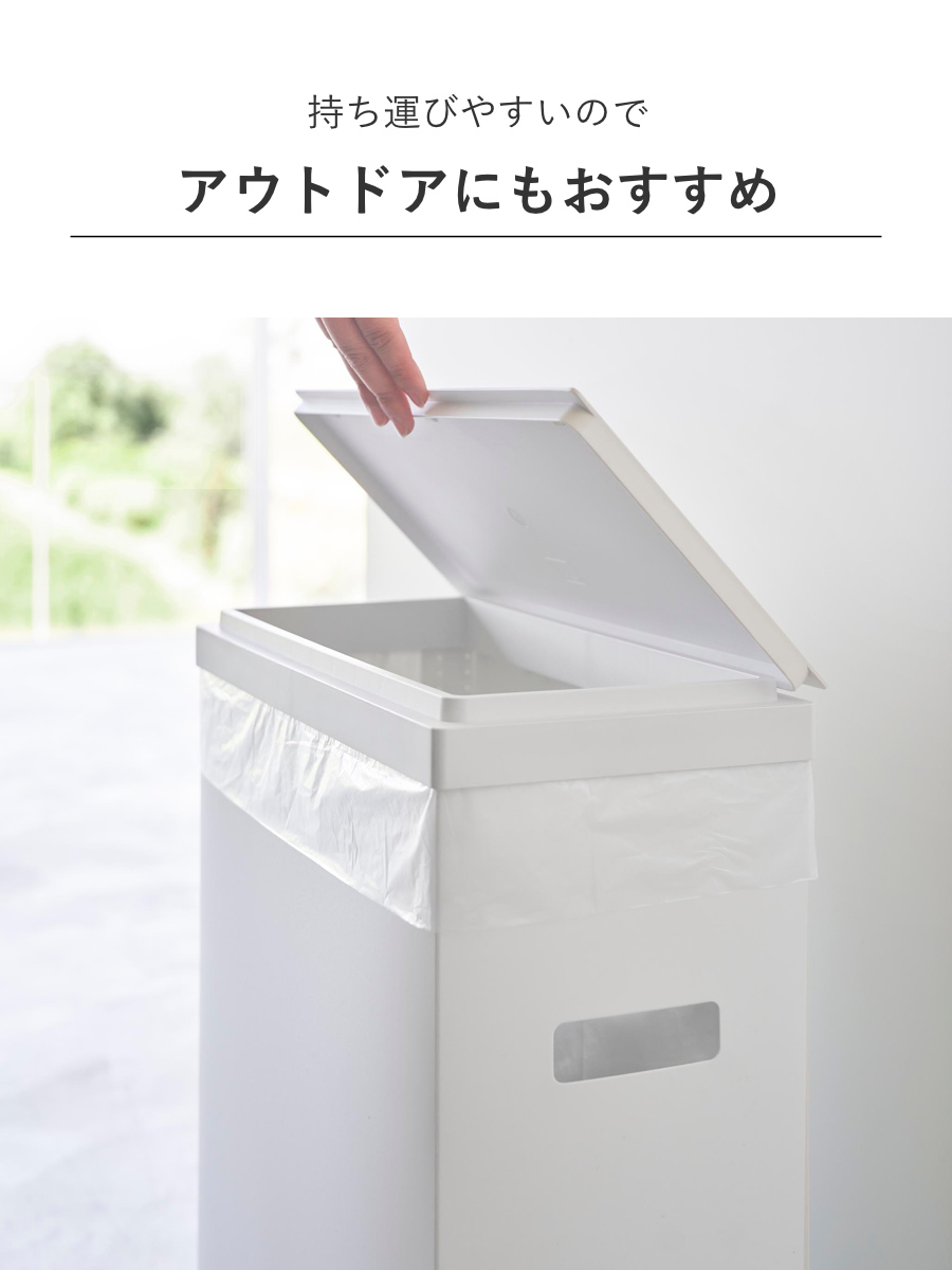 tower 山崎実業 スリム蓋付きゴミ箱 タワー 横開きタイプ