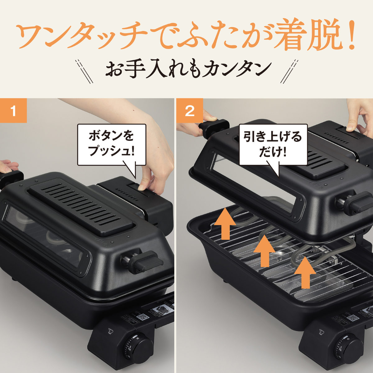 象印（ZOJIRUSHI） マルチロースター 魚取り器付き 丸洗いOK メーカー