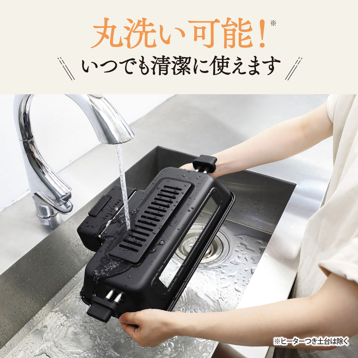 象印 フィッシュロースター、魚焼き器｜キッチン家電｜家電 おすすめ