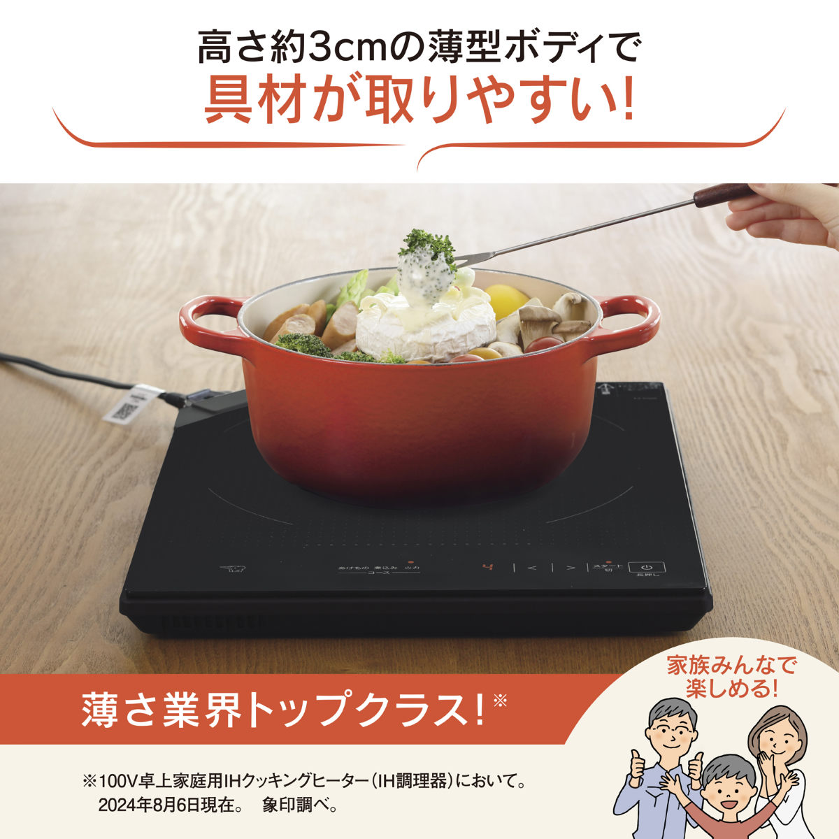 象印 卓上IH調理器｜IH、電磁調理器｜キッチン家電｜家電 おすすめ人気