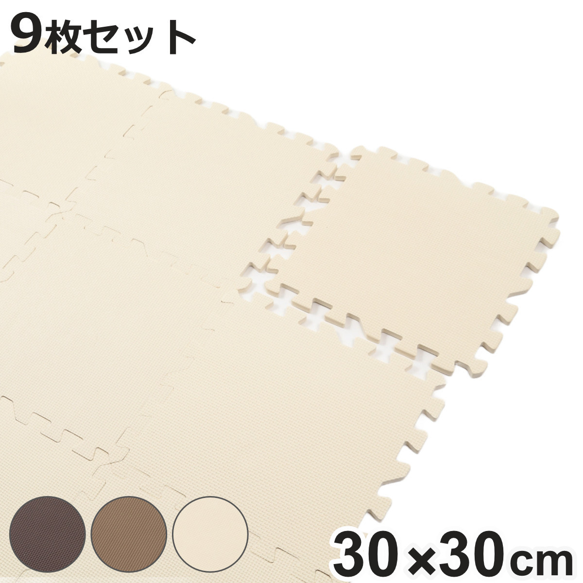 �W���C���g�}�b�g 9���� 0.5���� �h���^�C�v 30×30cm �i �}�b�g �t���A�}�b�g �h���}�b�g �W���C���g �j