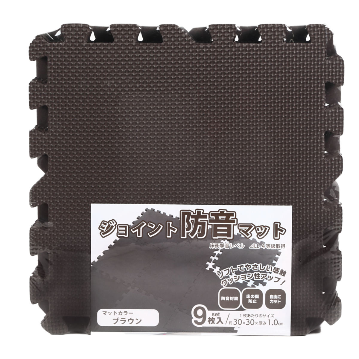ジョイントマット 36枚入 2畳分 9枚入×4セット 防音タイプ 30×30cm ジョイントマット 36枚入 2畳分 9枚入×4セット 防音タイプ 30×30cm