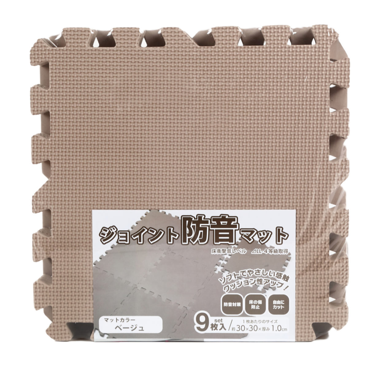 ジョイントマット　30×30cm 82枚 7030991-000000201.jpg?ts=