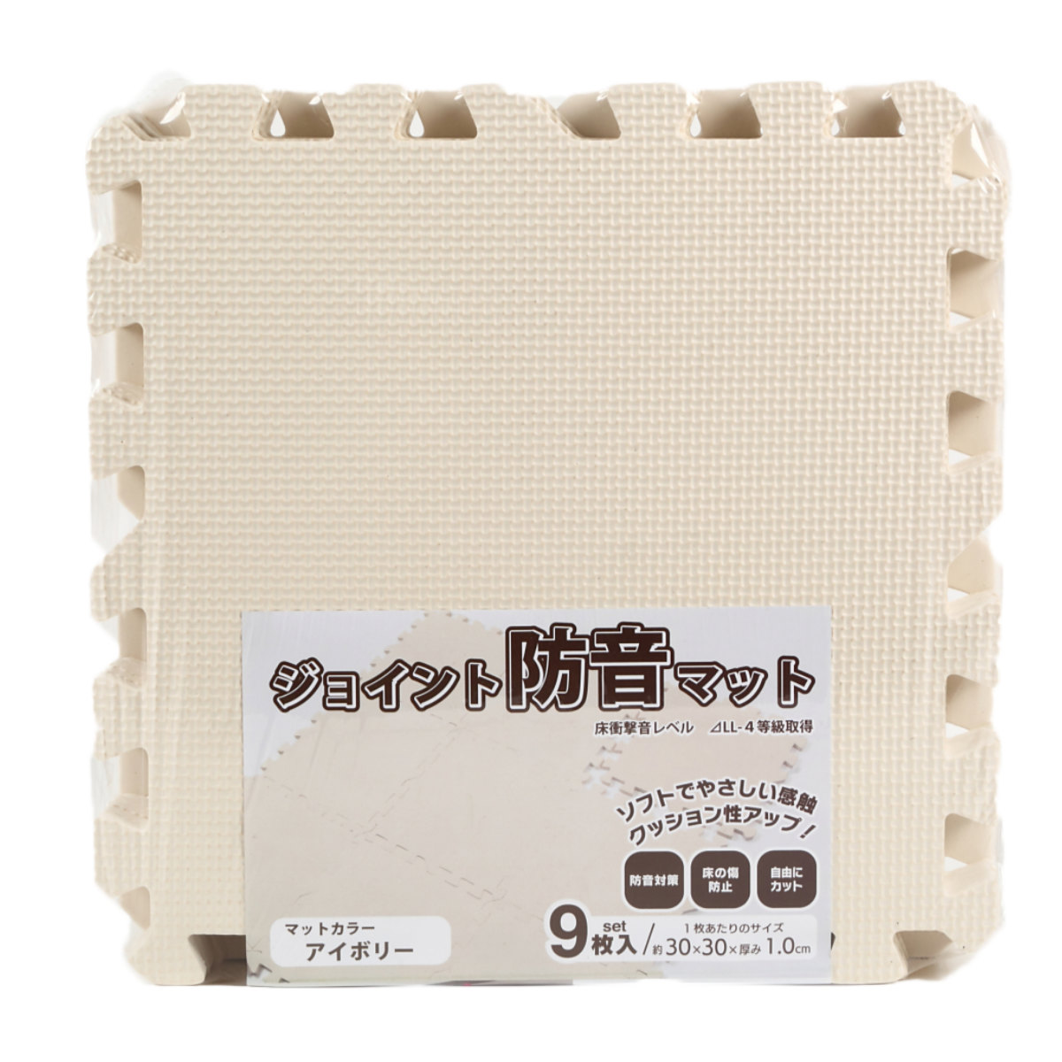 ジョイントマット 36枚入 2畳分 9枚入×4セット 防音タイプ 30×30cm 