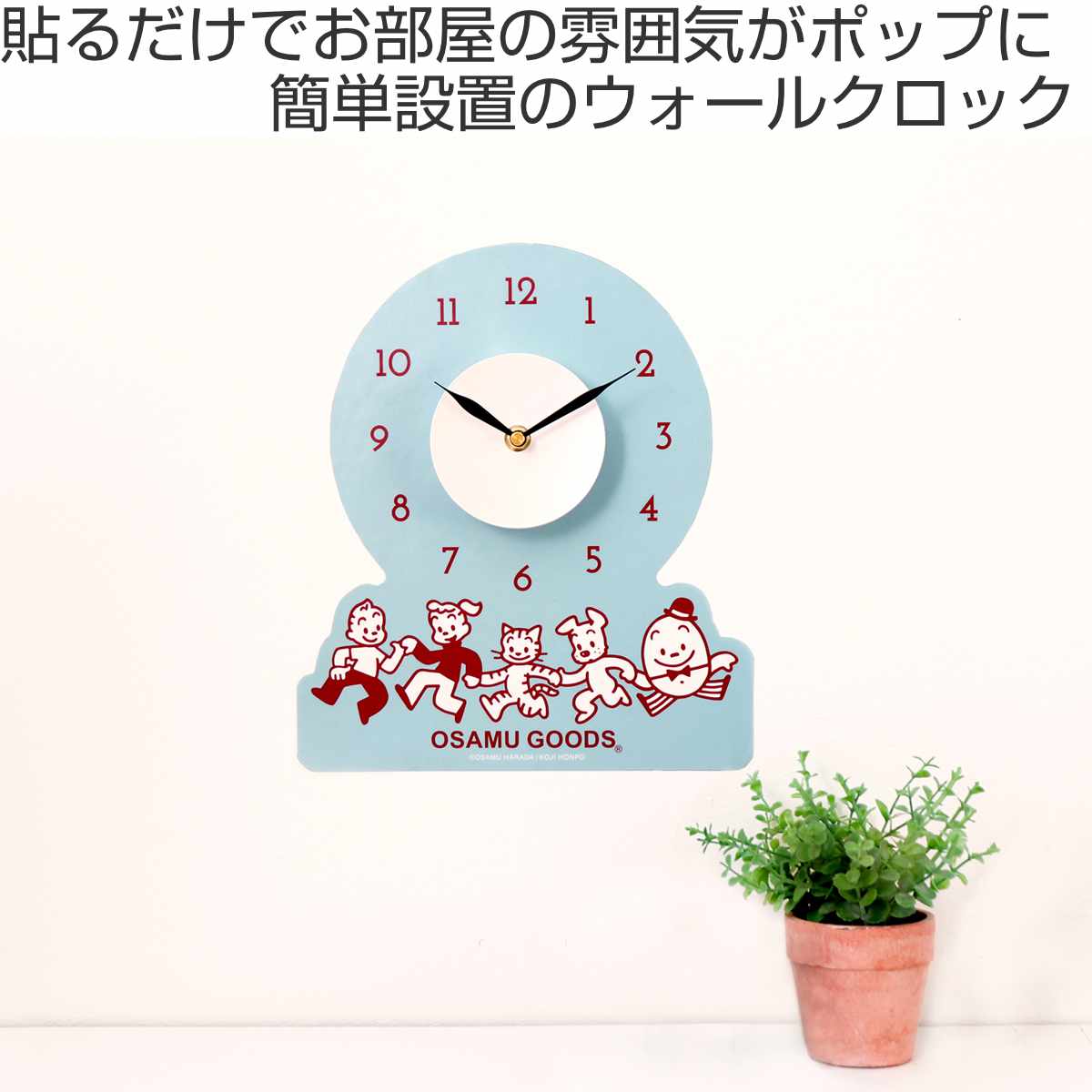 掛け時計 OSAMU GOODS ウォールクロ...の詳細画像1