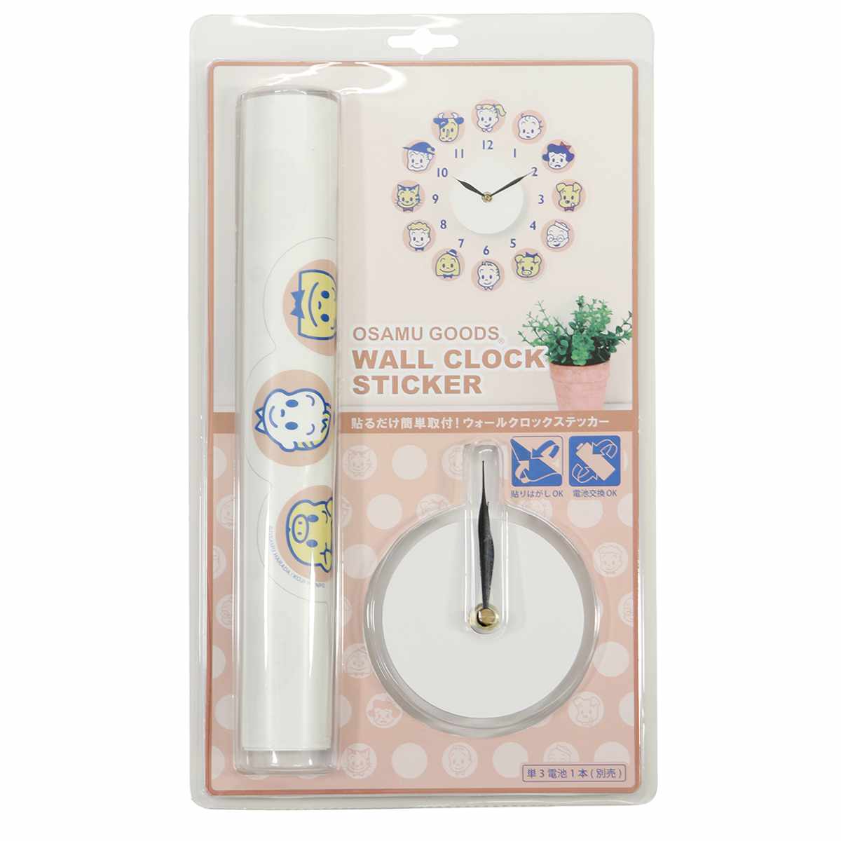 東洋ケース（TOYOCASE） 掛け時計 OSAMU GOODS ウォールクロック
