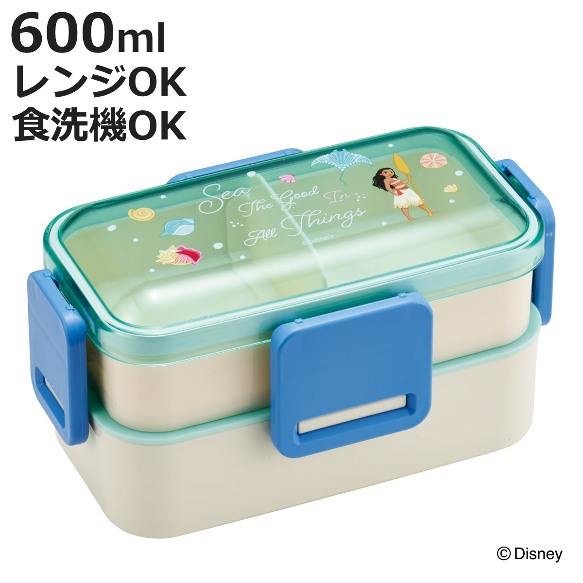 スケーター 弁当箱 600ml 抗菌2段ふわっと弁当箱 モアナ （ モアナと