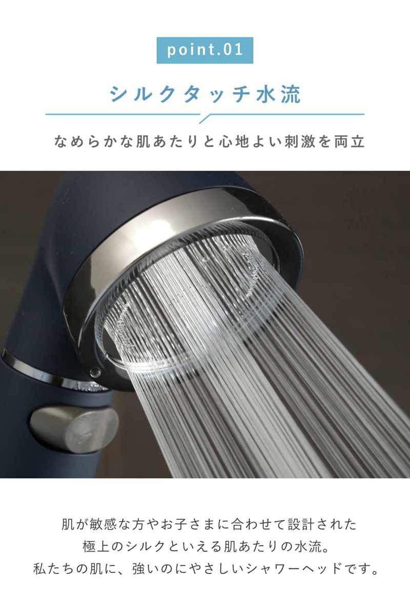 Arromic（アラミック） シャワーヘッド シルクシャワーシリーズ 06 強
