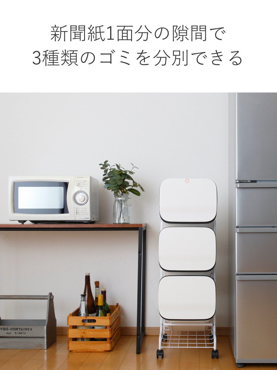 宇都宮でオシャレな家具を探すなら『オトワリバース！』ダストボックス ラック 5分別 ホワイト USED品 中古品 チェスト／洋服タンス／ナチュラル／収納家具 | 宇都宮のリサイクル