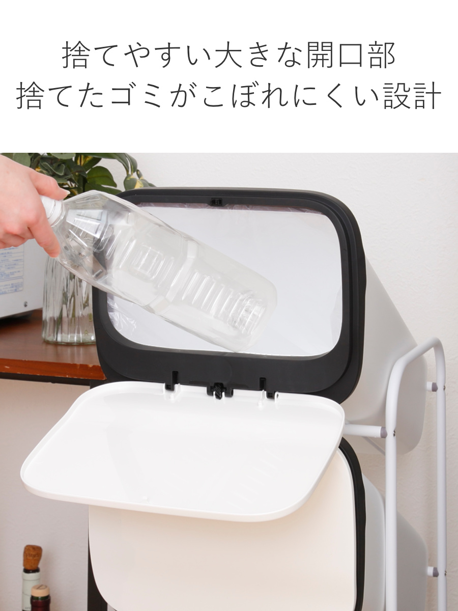 RISU（リス） ゴミ箱 3段 Nスムース スタンドダストボックス （ ごみ箱 