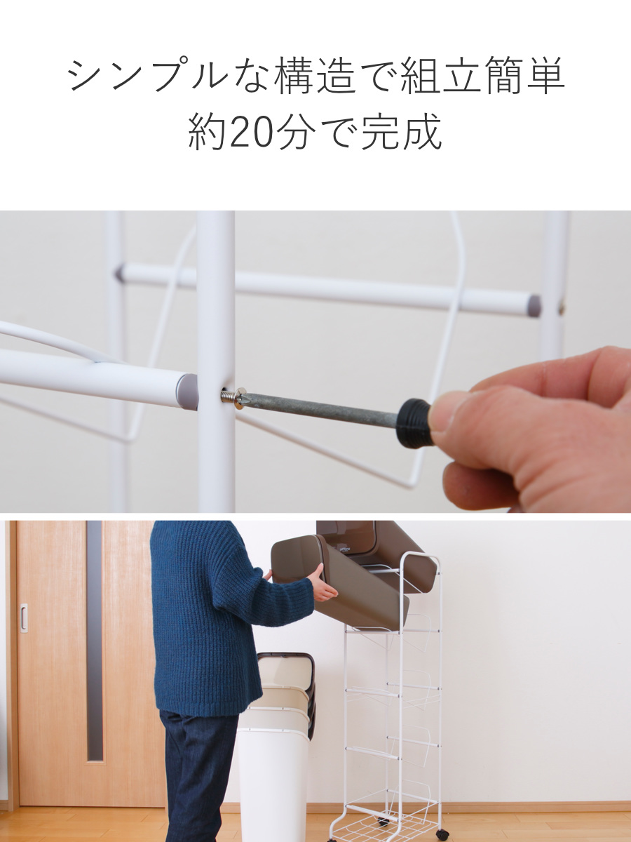 ゴミ箱 5段 Nラテスタイル スタンドダストボックス （ ごみ箱 19L×5 ふた付き ダストボックス 分別ごみ箱 キャスター付き 縦型 ）
