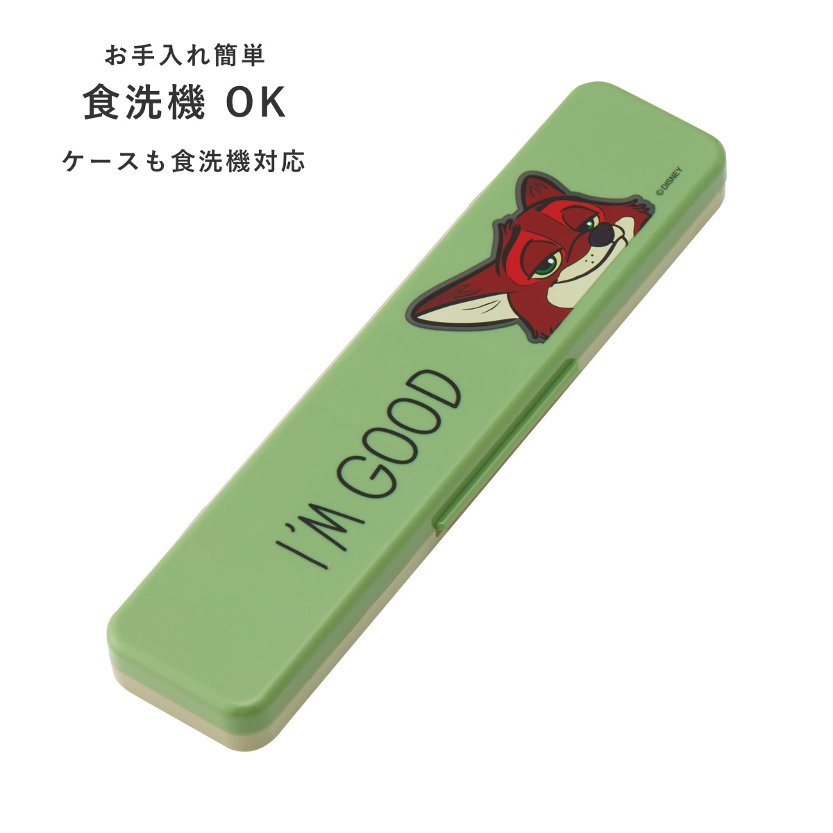 ズートピア あそーと コンプリートセット 1セット ズートピア あそーと