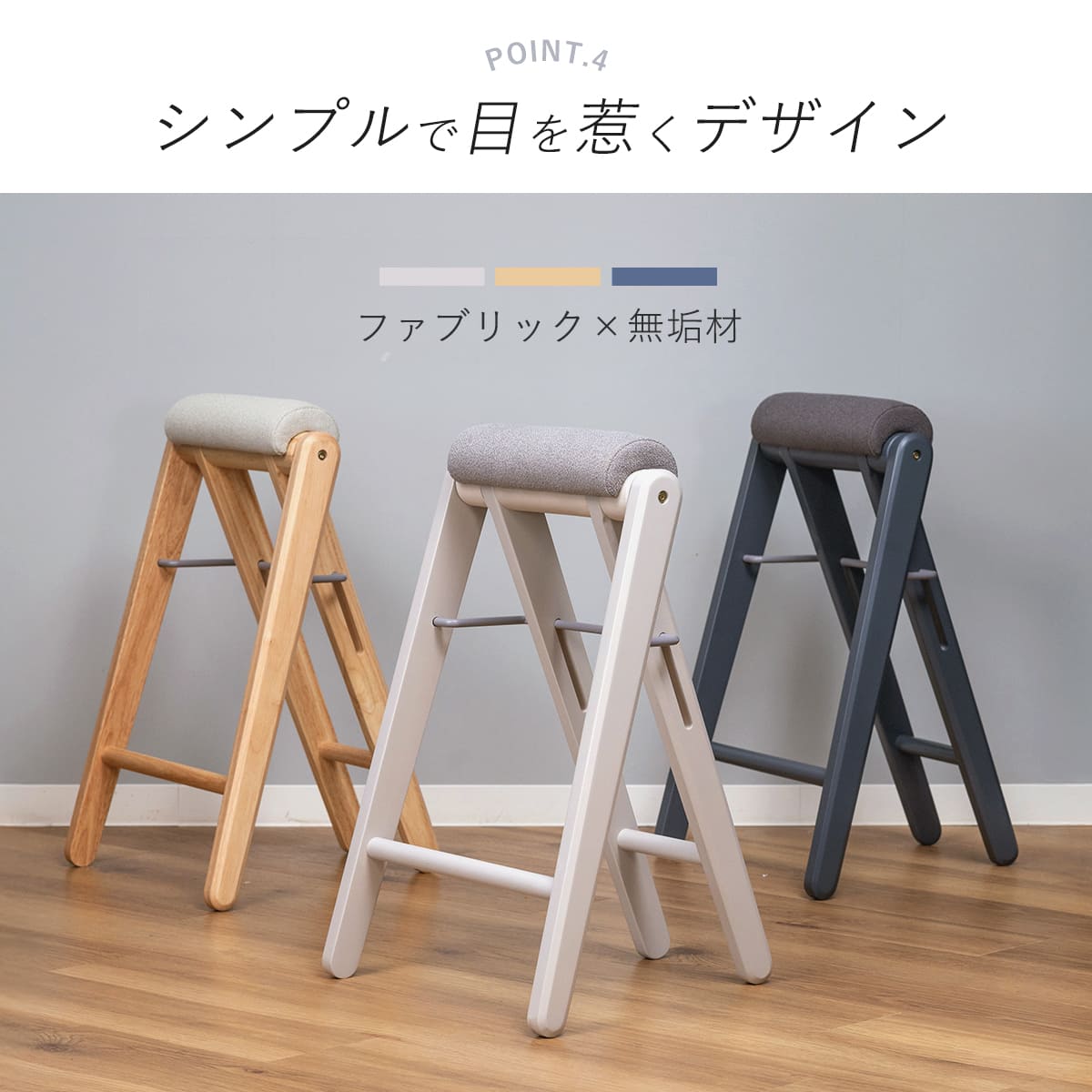 弘益 特典付き スツール 高さ64cm 折りたたみ ハイスツール ティット