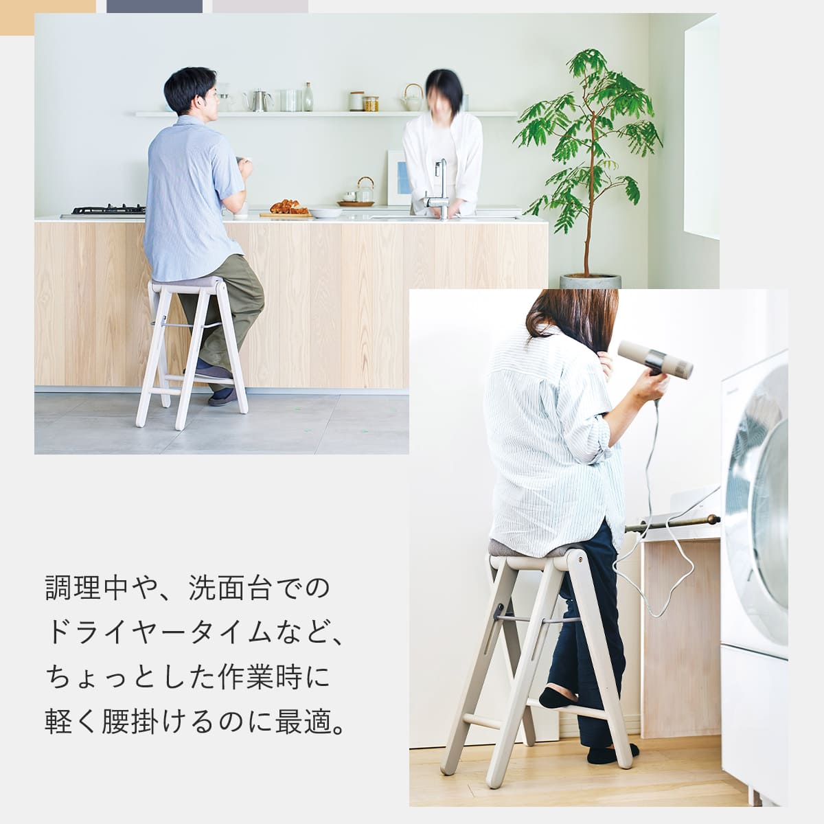 弘益 特典付き スツール 高さ64cm 折りたたみ ハイスツール ティット
