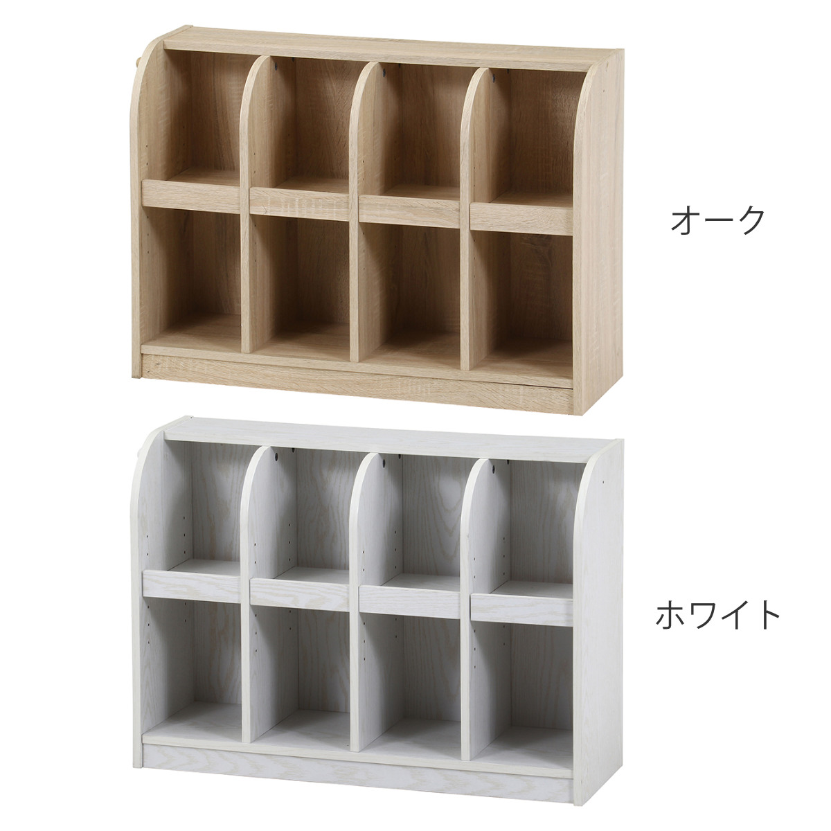 絵本棚 おもちゃ収納 2段収納 幅86.5cm...の詳細画像3