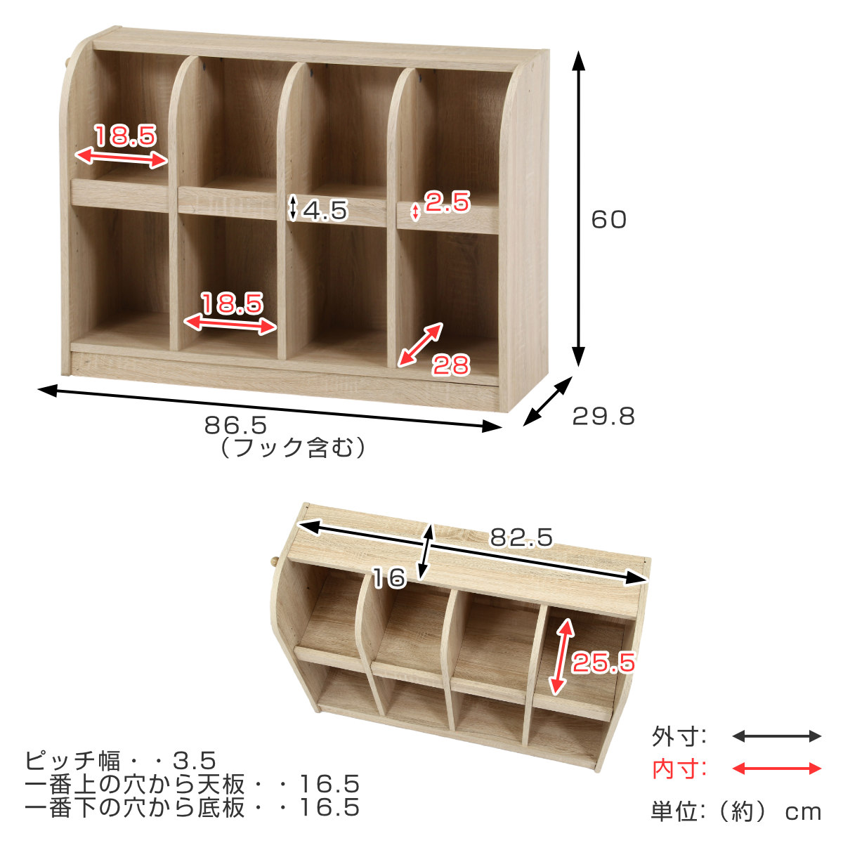絵本棚 おもちゃ収納 2段収納 幅86.5cm...の詳細画像4