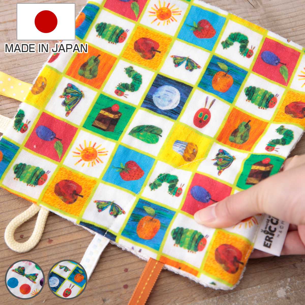 ベビー ハンカチ ニギニギハンカチ はらぺこあおむし おもちゃ ( ミニタオル にぎにぎ ベビートイ 玩具 綿100% ガーゼ パイル 出産祝い キャラクター )