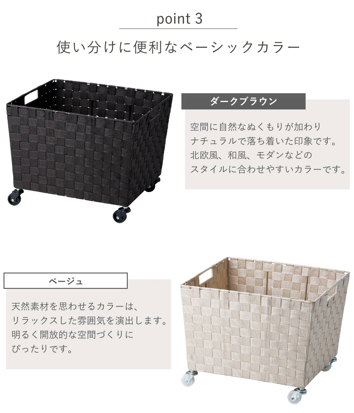 ちどり産業 収納ボックス PPバスケット キャスター付き 荷物置き 幅40