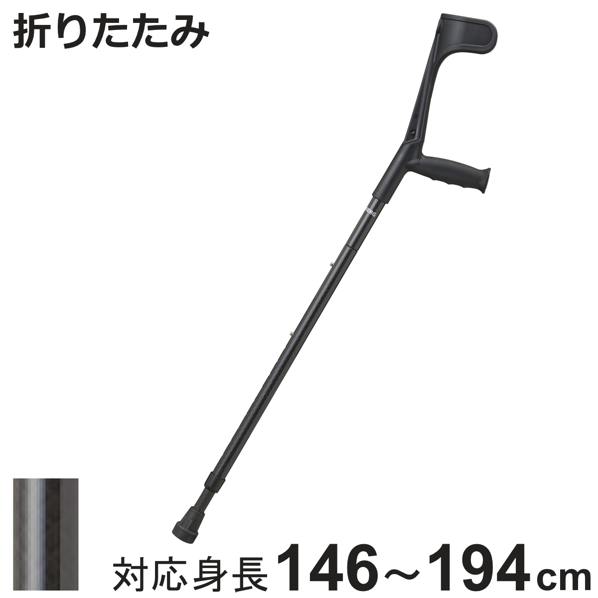 イタリア製 折りたたみ式杖 黒 高級感溢れる紳士向け折りたたみ杖】グランドカイノスBLACK アールデコ