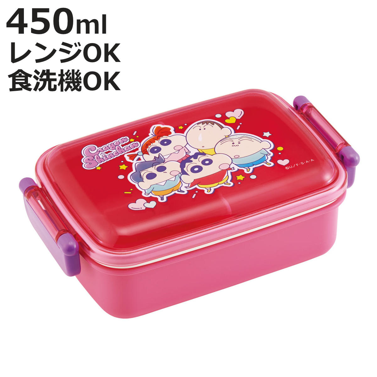 スケーター 弁当箱 450ml 1段 抗菌ふわっとタイトランチ クレしん25