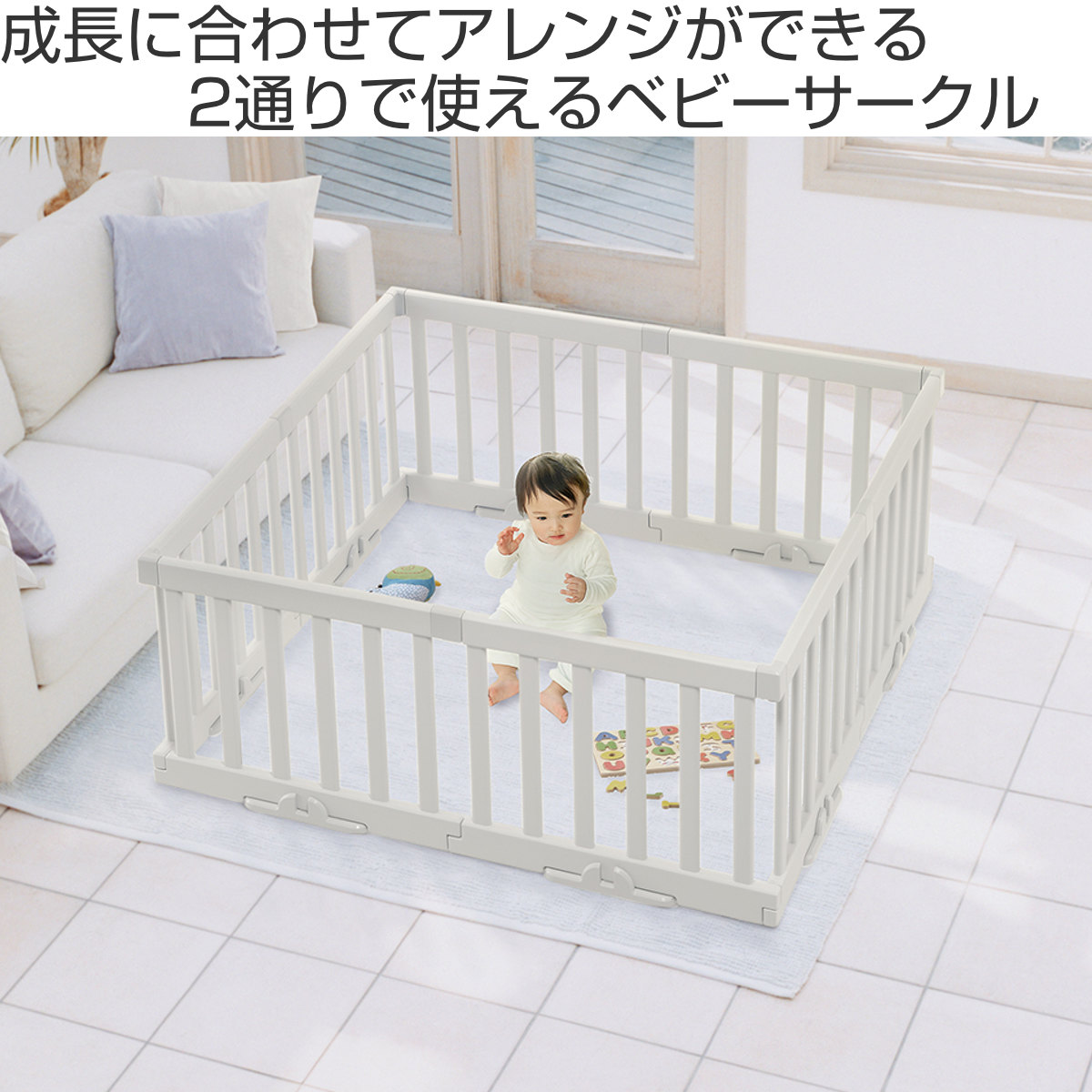 ベビーサークル8枚セット リッチェル（Richell） ベビーゲート パーテーションにも使える ベビー