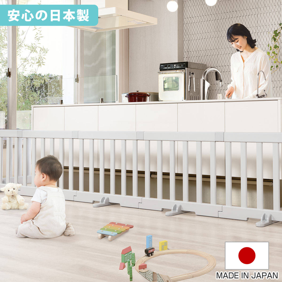 リッチェル（Richell） ベビーゲート パーテーションにも使える ベビー