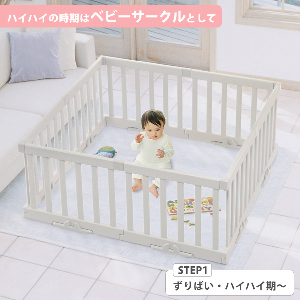 リッチェル（Richell） ベビーゲート パーテーションにも使える ベビー 