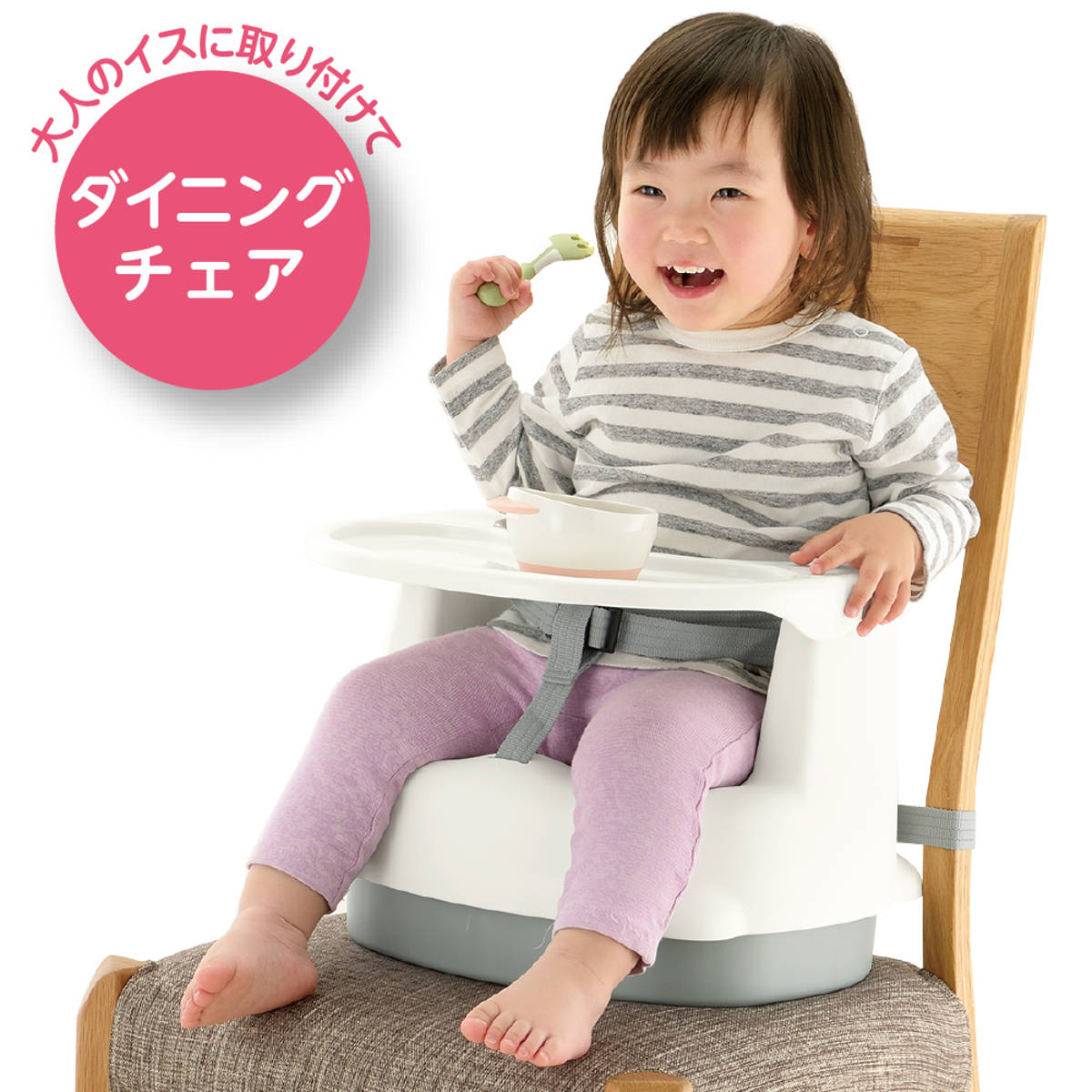 リッチェル(Richell) ベビーチェア 2WAY ごきげんチェア KN 床置き リッチェル(Richell) ベビーチェア 2WAY ごきげんチェア KN 床置き