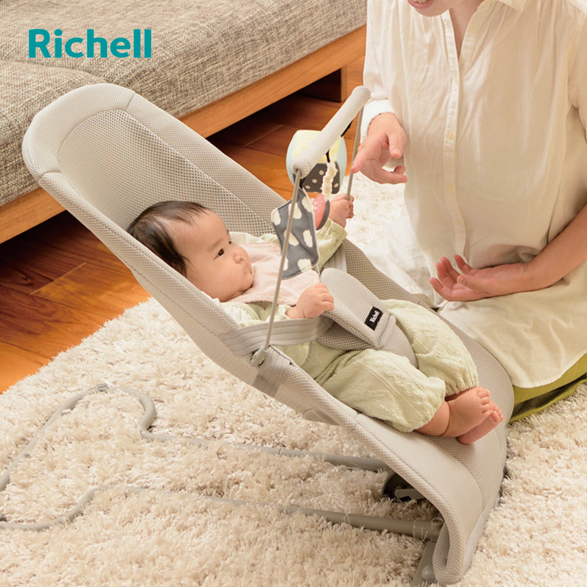 リッチェル（Richell） バウンサー バウンシングシート おもちゃ付 G