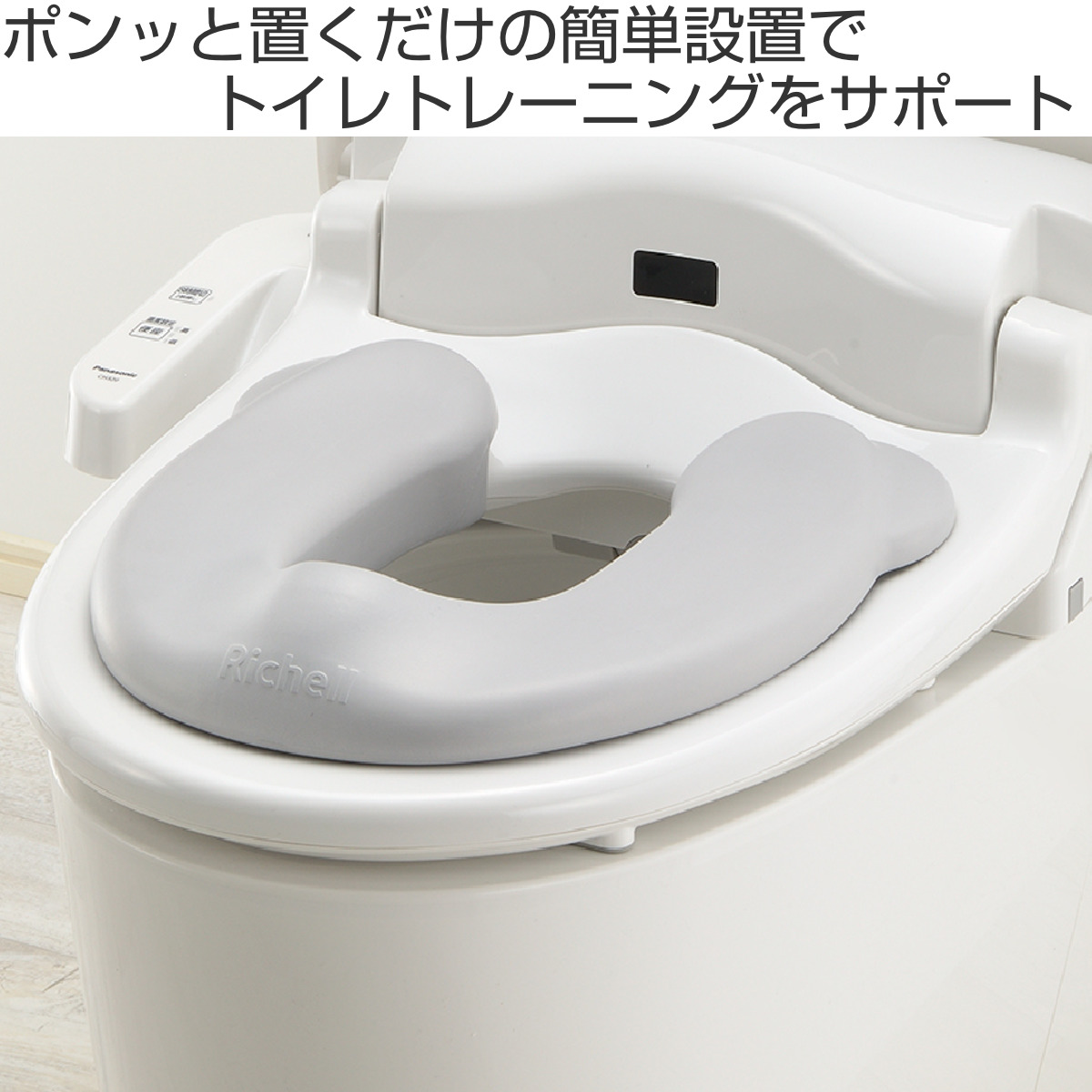 リッチェル（Richell） 補助便座 ソフト補助便座 K U型 ベビー