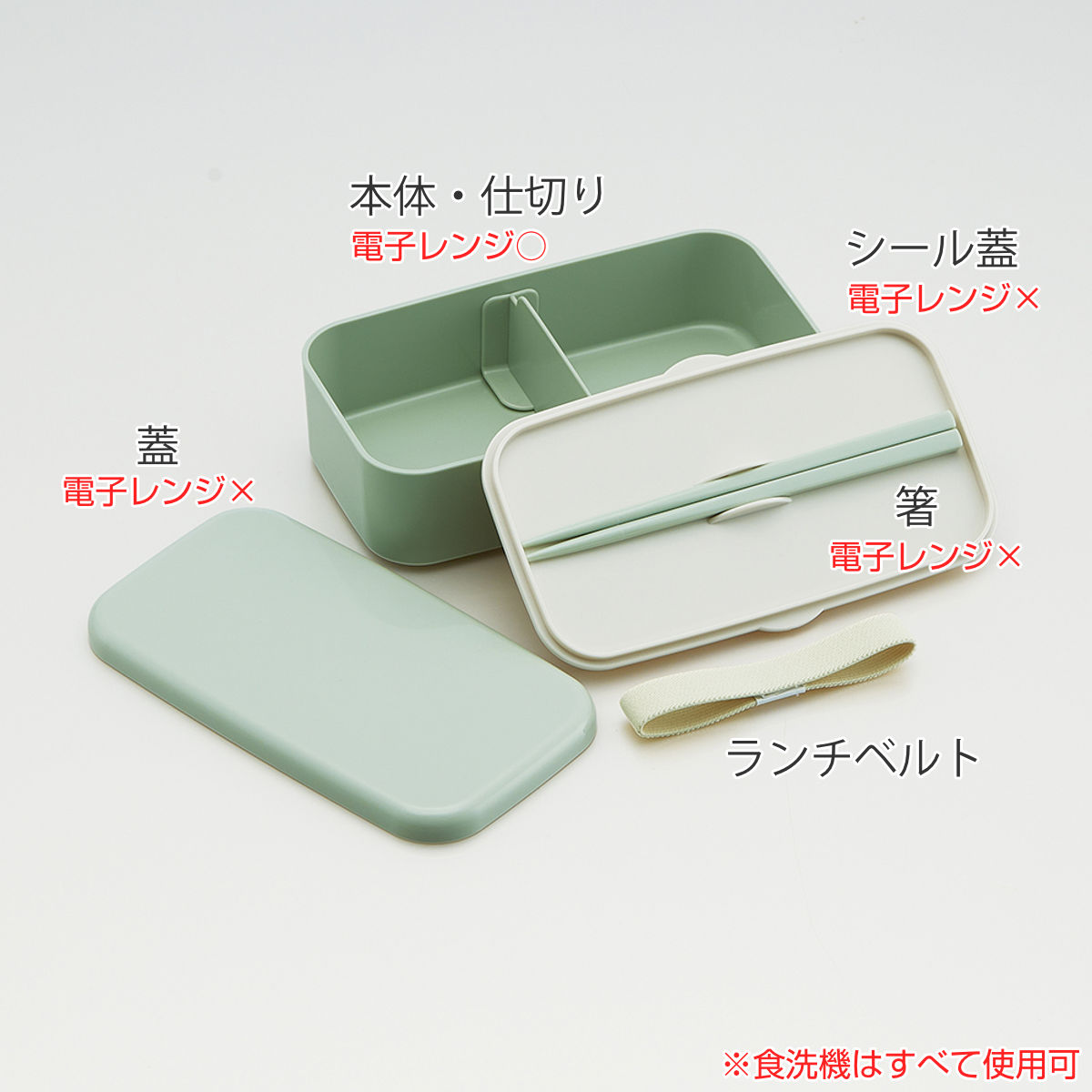 箸付き弁当箱 1段の商品一覧 通販 - Yahoo!ショッピング