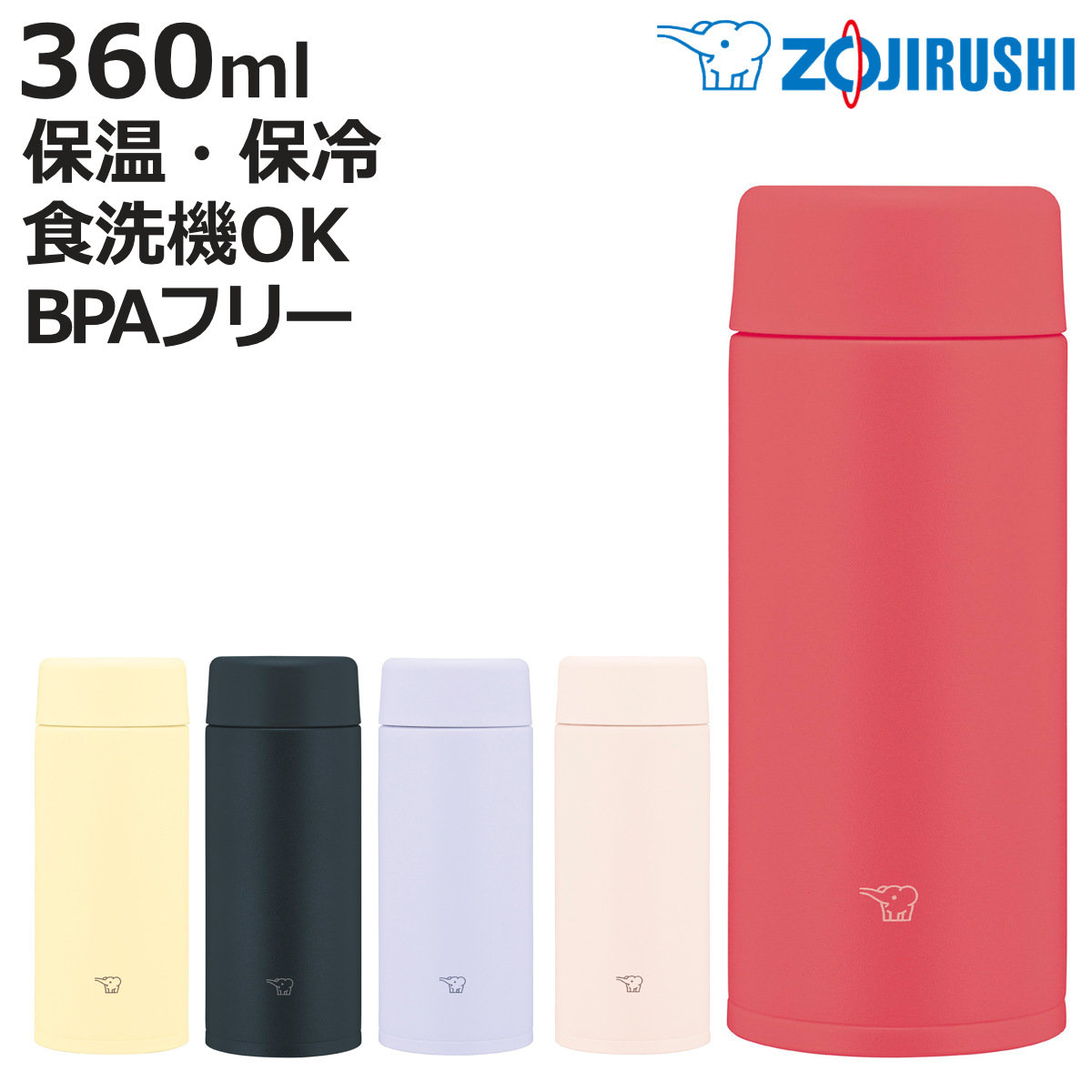 �ۈ� ���� 360ml �X�e�����X�}�O �X�N�����[�^�C�v �V�[�����X�� �i ZOJIRUSHI ������ �ۉ� �ۗ� �X�|�[�c�h�����N�Ή� �}�O�{�g�� �p�b�L����� �j