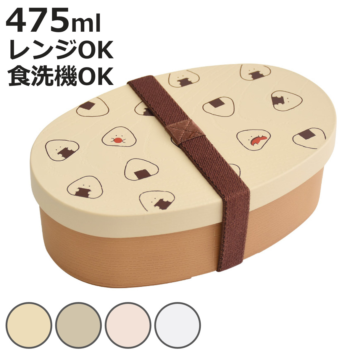 �ٓ��� 475ml ������Ƃ��ɂ��肳�� �R�ۃ����`BOX �i �����`�{�b�N�X �����W�Ή� �H��@�Ή� ��i �����^ ���{�� �j