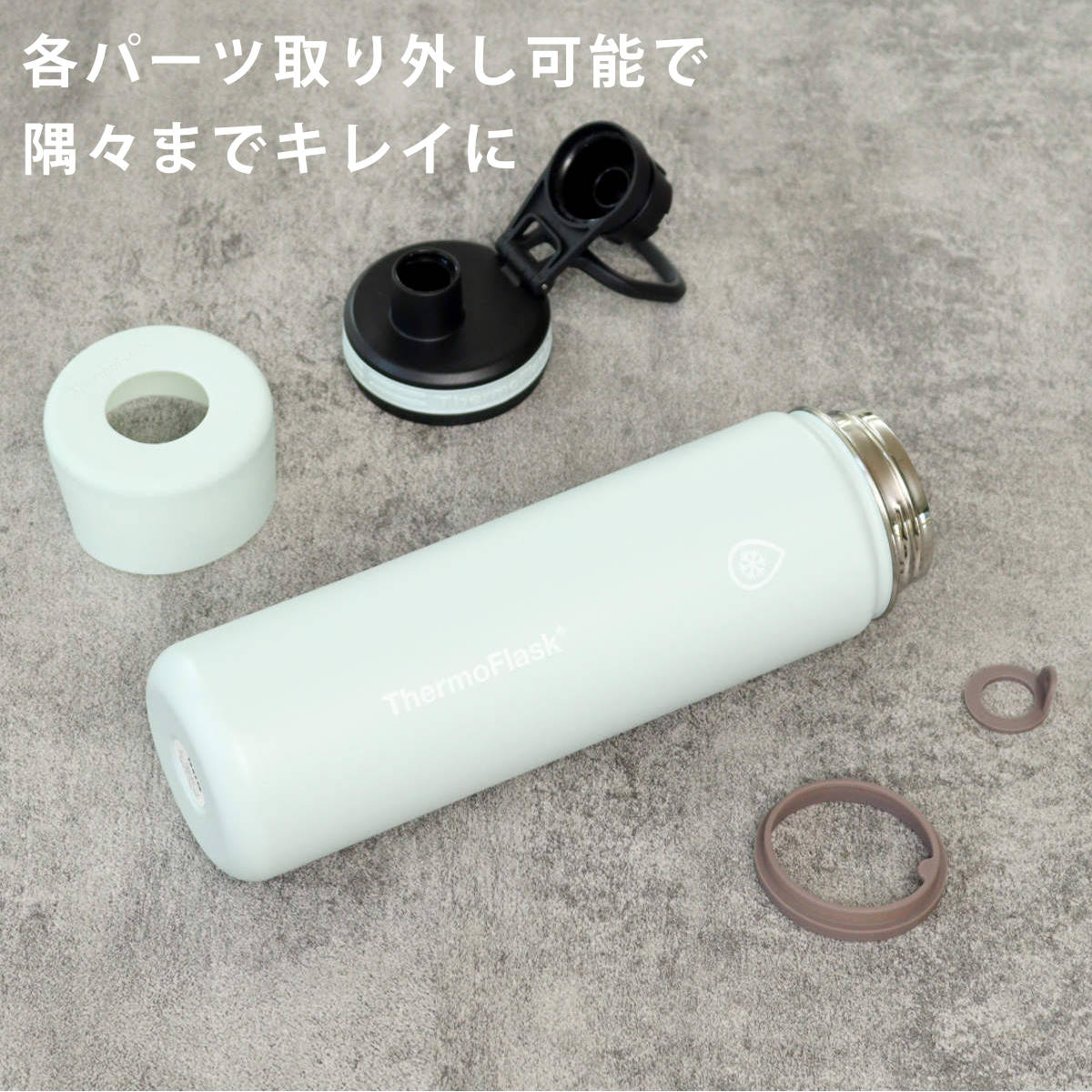 TAKEYA（タケヤ） 特典付き サーモフラスク ライト 0.7L 水筒 700ml